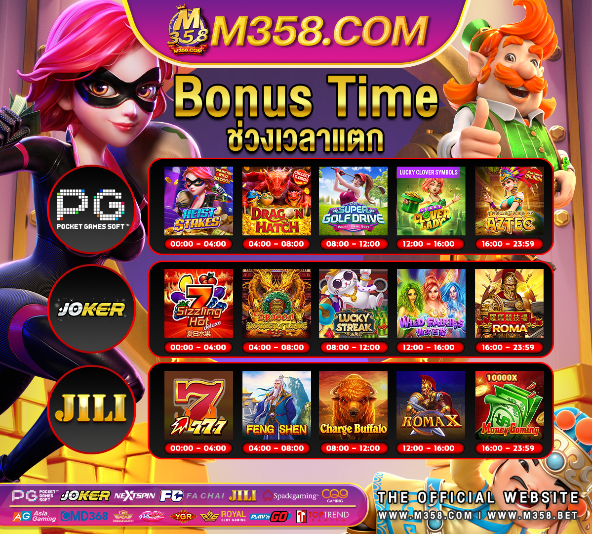 pg auto game slot ฝากถอน ไม่มี ขั้นต่ำ เบ ท เริ่ม 1 บาท